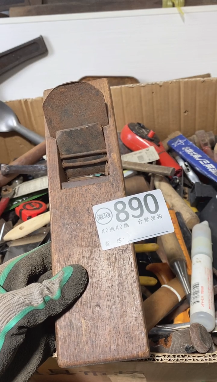 释*默认瑕疵退货自理890