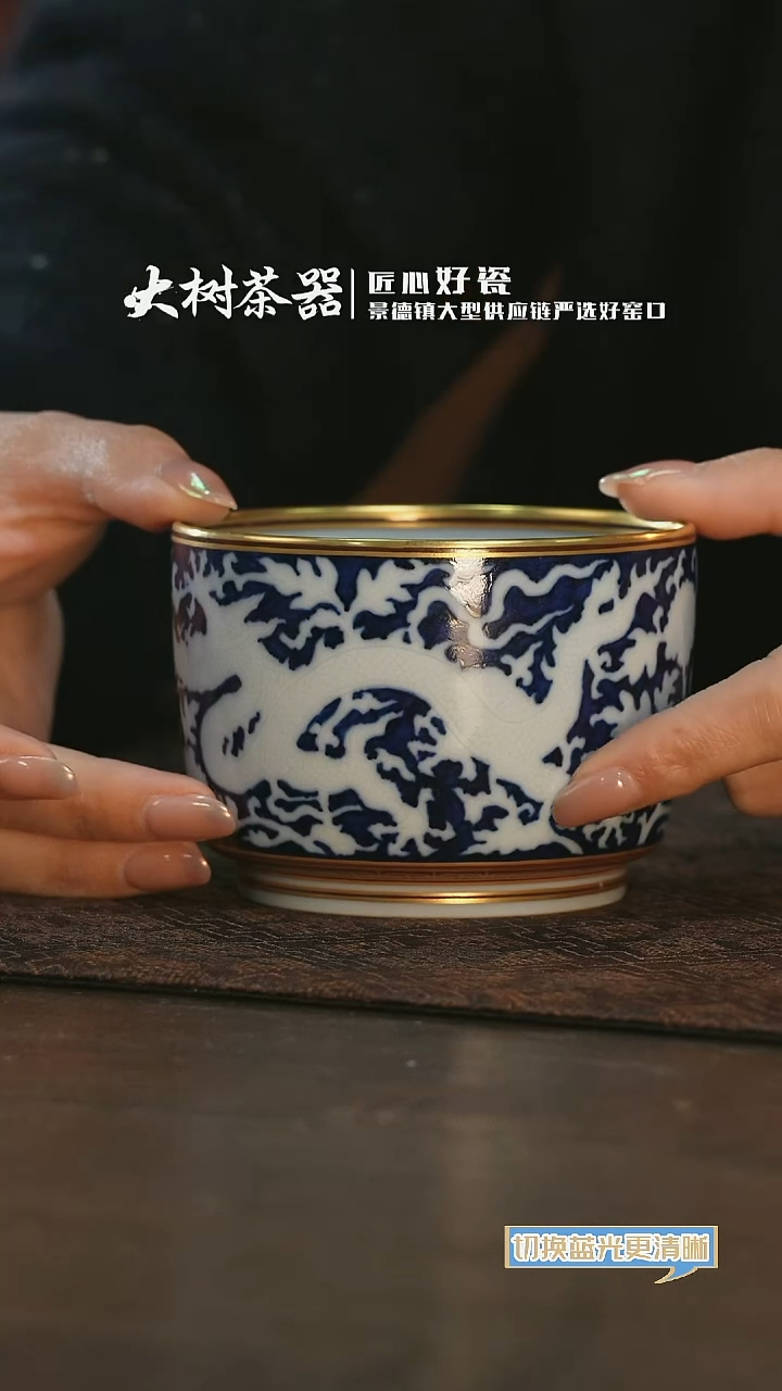 【闪购商品】杯千静悦心暗刻龙纹直口杯