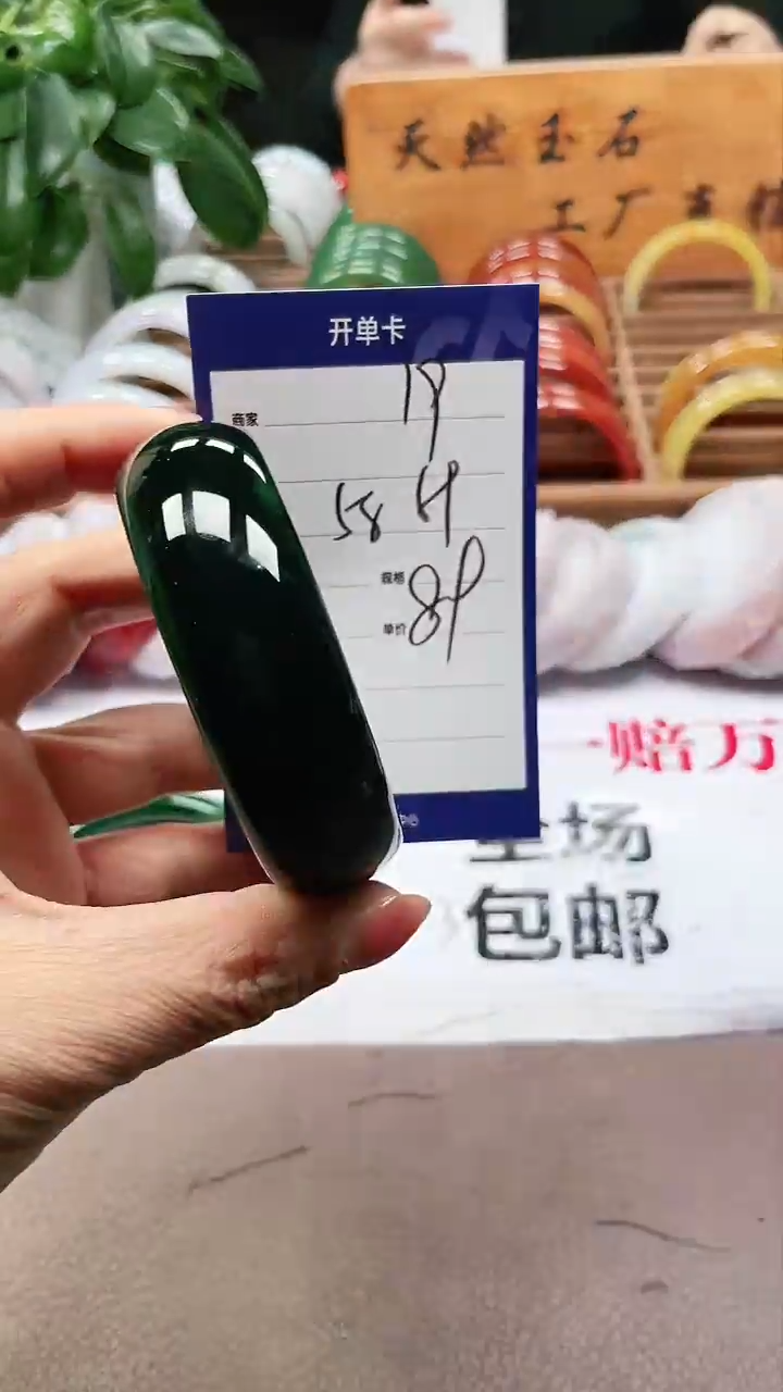 【闪购商品】玛瑙/玉髓手镯未镶嵌a19 5859多样性发货