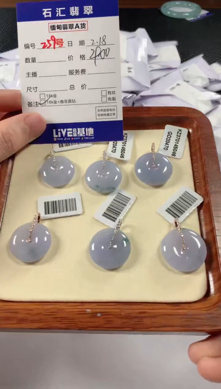 【闪购商品】翡翠颈饰18K金镶嵌多样性发货，发一件