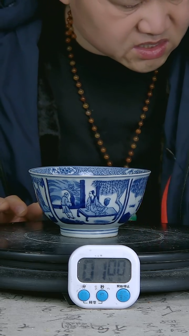 陶顺*青花精绘人物图碗