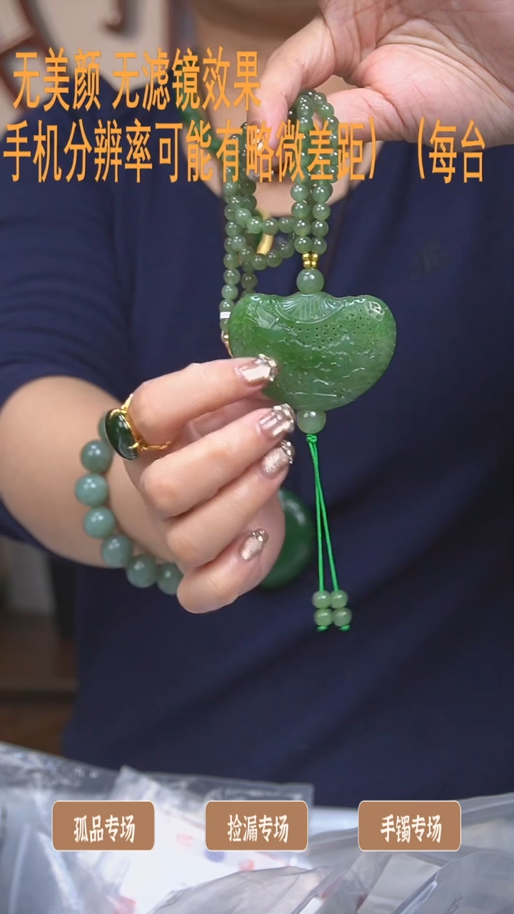 【闪购商品】和田玉香囊未镶嵌项链