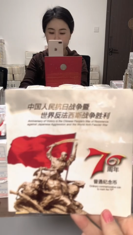 【闪购商品】其他普通金属指定链接抗币册.5留-AL-1001