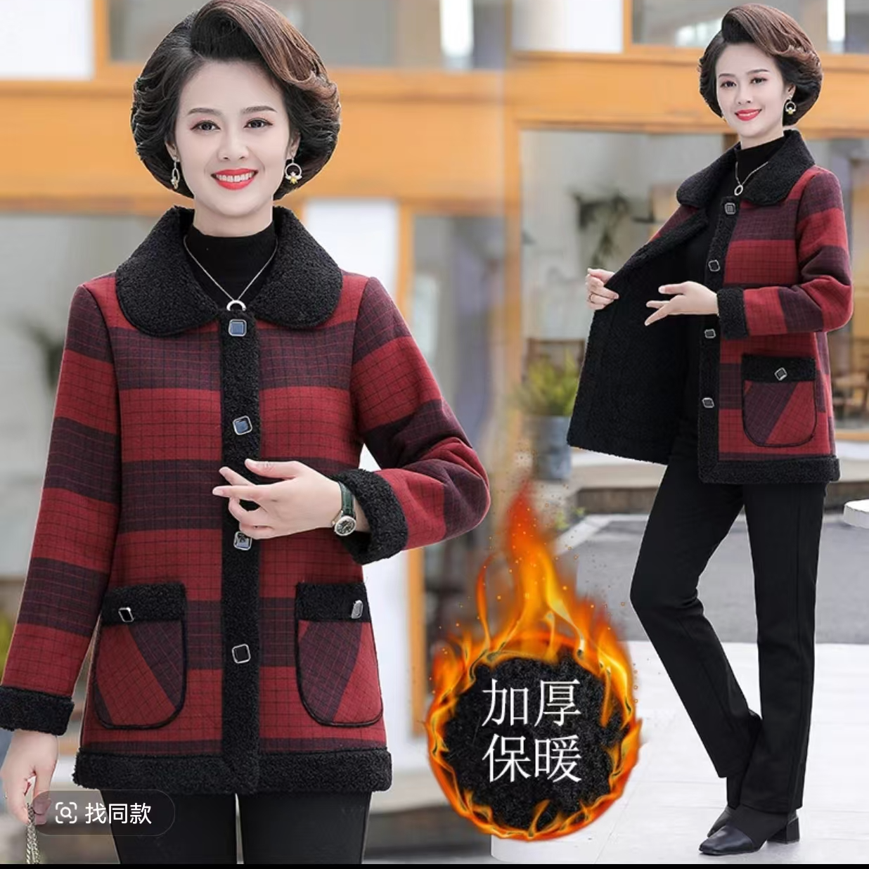 950-保暖洋气女装中老年女装秋冬中年毛呢冬季大码高贵加厚格纹