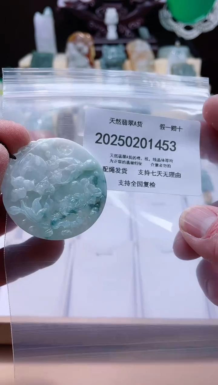 【闪购商品】翡翠颈饰未镶嵌闪购商品8号店20025002006