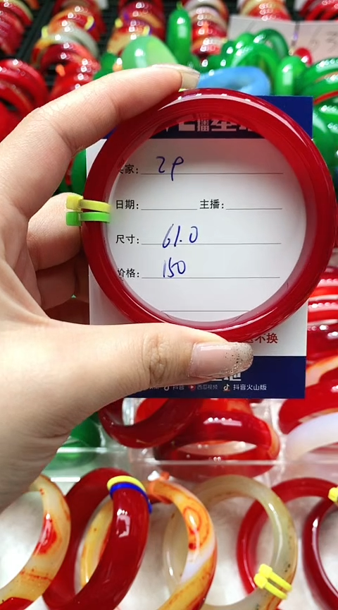 手镯玛瑙/玉髓未镶嵌29