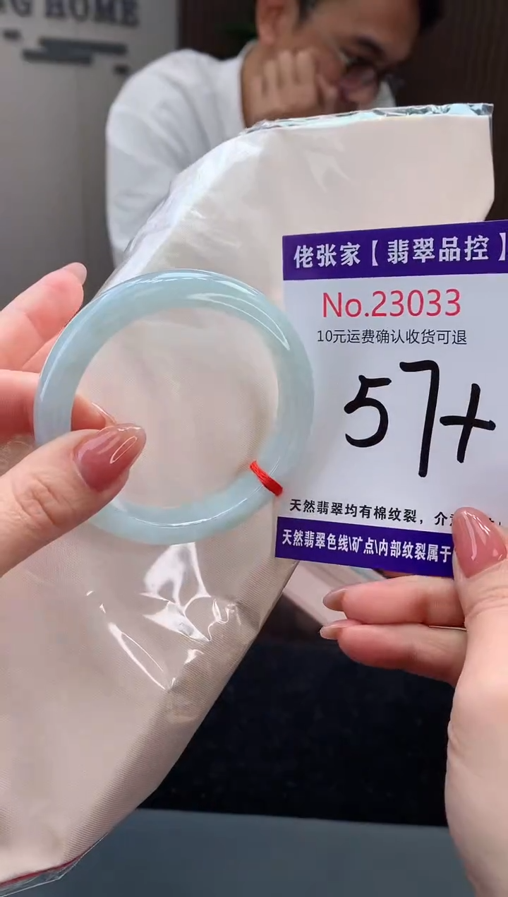 【闪购商品】翡翠手镯未镶嵌天然缅甸A货翡翠