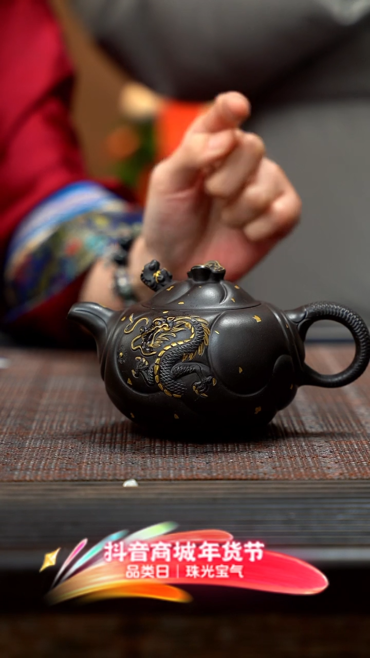 【闪购商品】紫砂茶壶紫砂鱼化龙