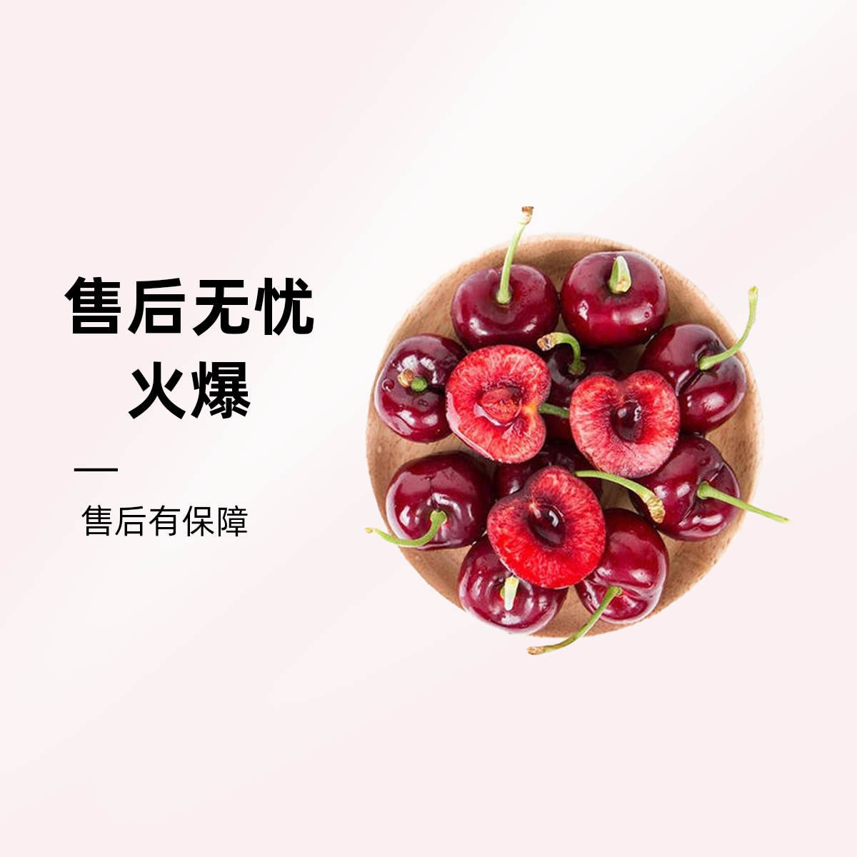 海运桑提娜智利车厘子核小1JD1斤（尝鲜）桑提娜智利