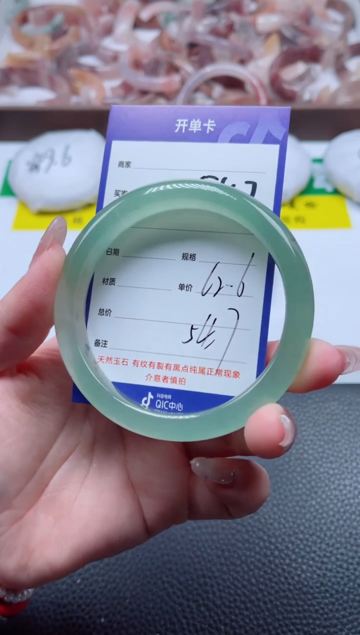 【闪购商品】石英质玉手镯未镶嵌547-62