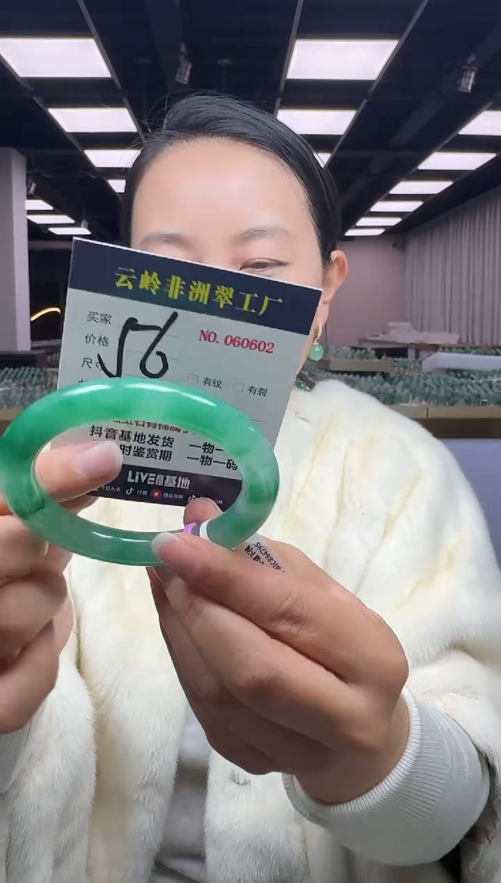 未镶嵌手镯石英质玉口径59.4-10.8
