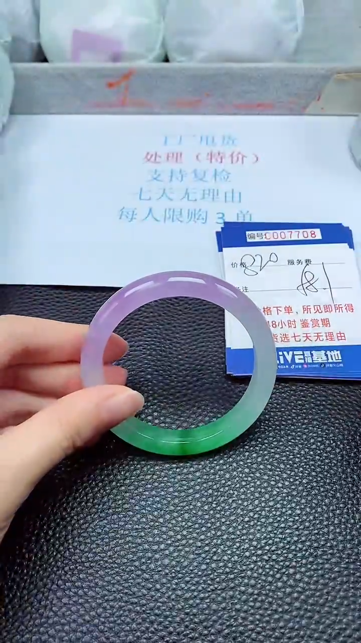 拍下以实物为准7708