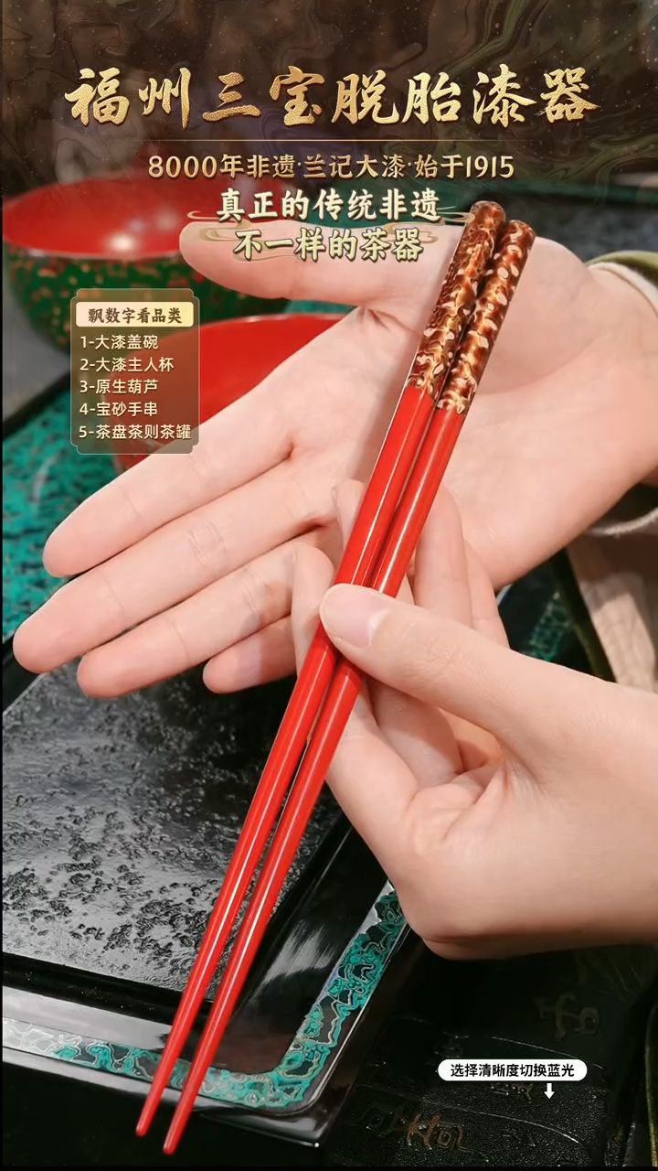 兰记手工漆器-一物一拍 以商品图片为主