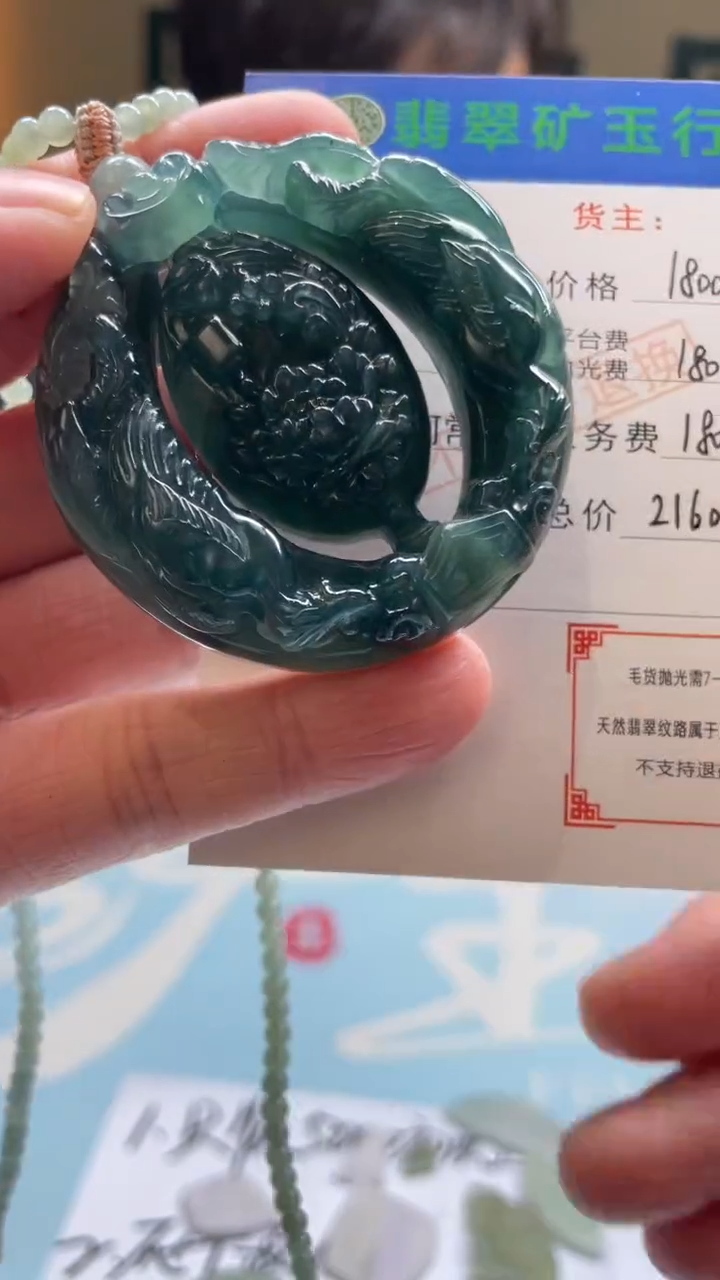 未镶嵌定制翡翠弯**?-毛货-不退不换