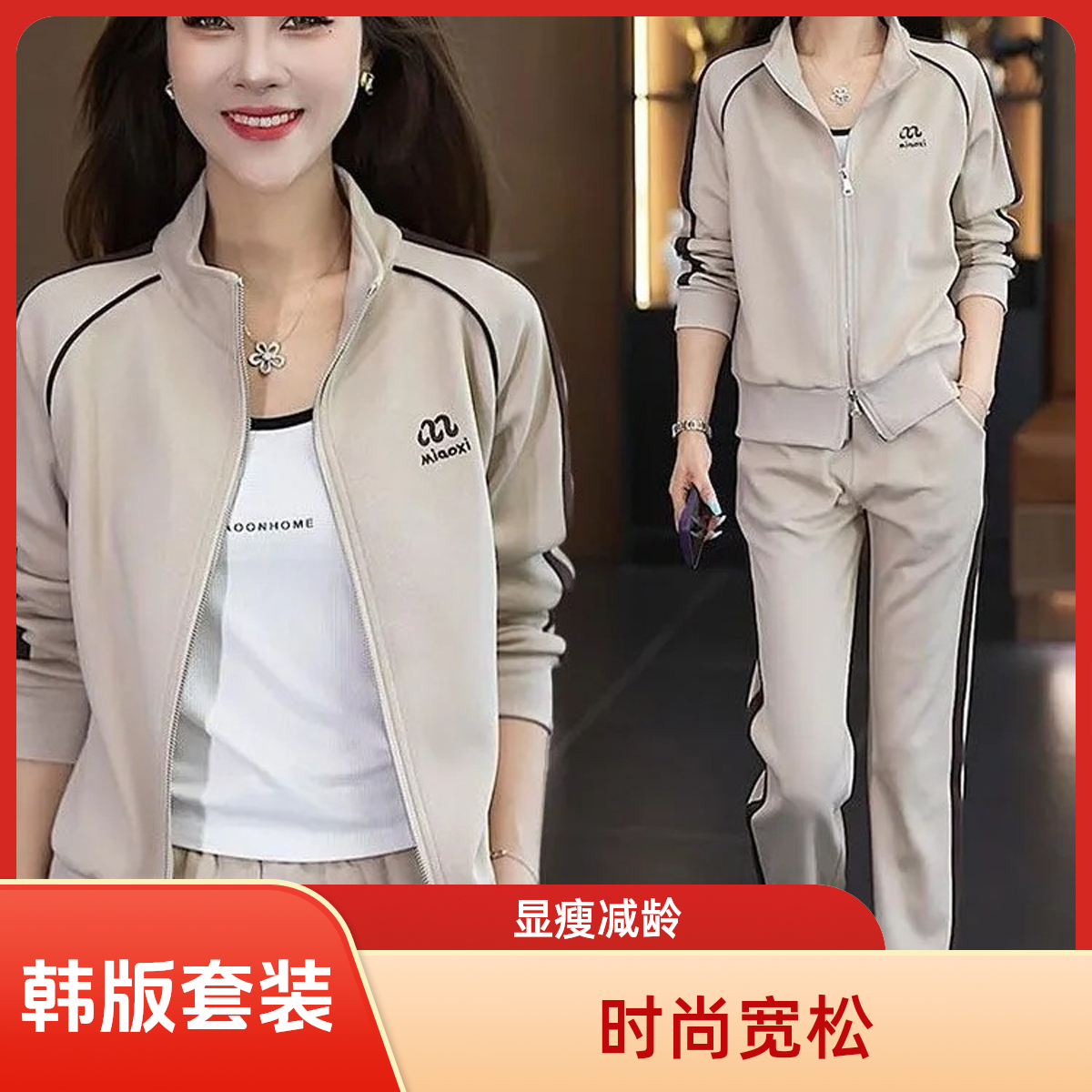 休闲运动服套装女2025春秋季新款时尚韩版洋气宽松显瘦减龄两件套
