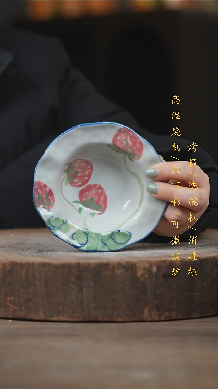 瓷片景德镇高温釉下彩（食品级）