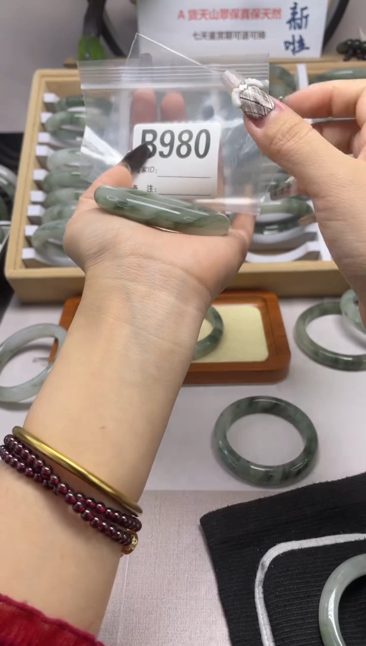 【闪购商品】石英质玉（天山翠）手镯未镶嵌b980