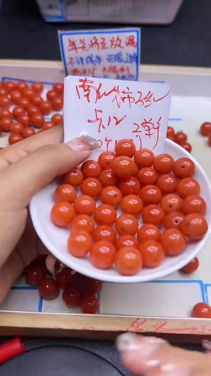【闪购商品】南红玛瑙散珠未镶嵌柿子红Y1927 12MM 10颗