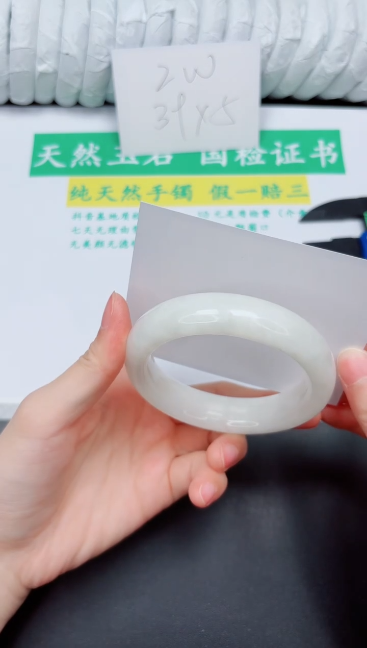 手镯和田玉未镶嵌113-53.8B  HKHK