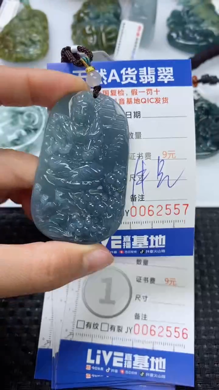 【闪购商品】翡翠颈饰未镶嵌111111111111111111