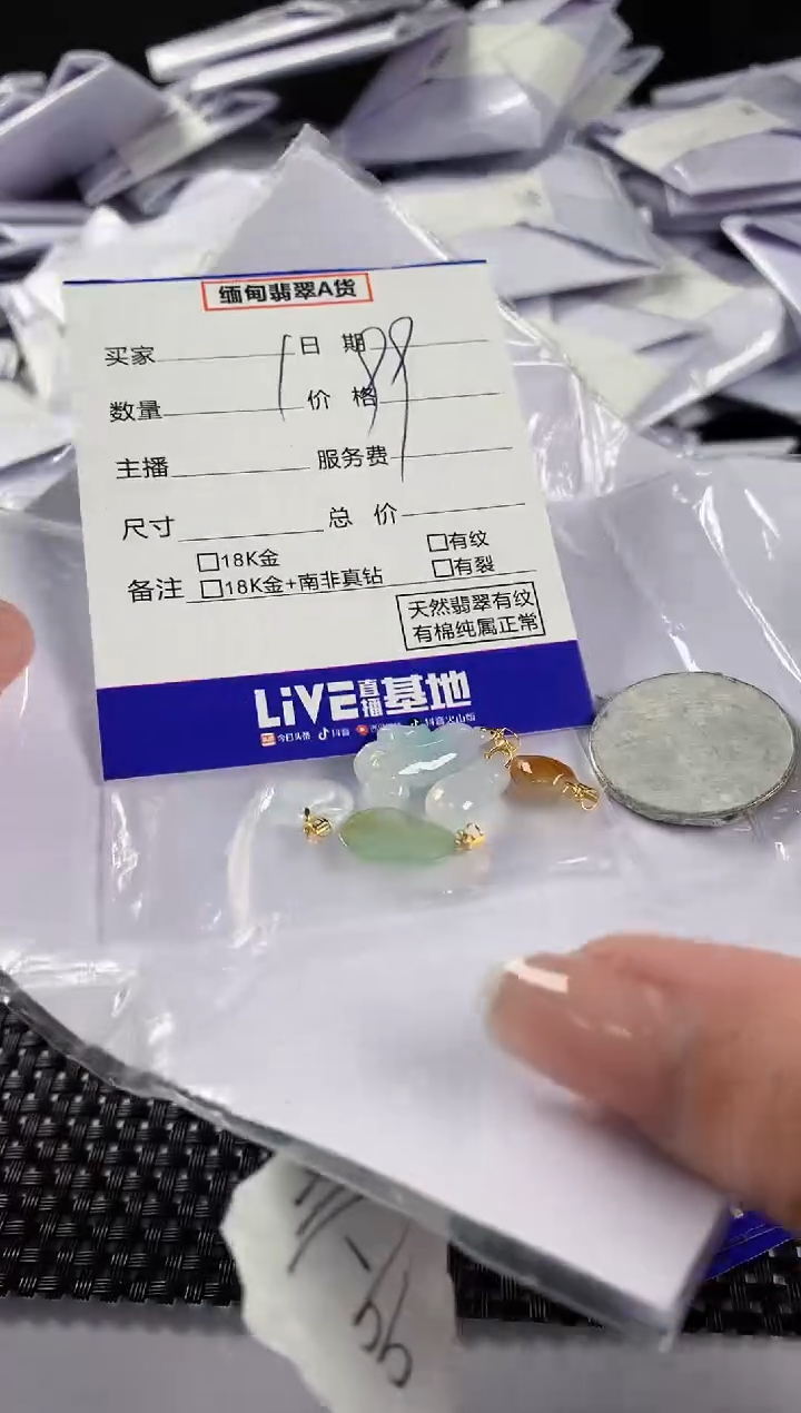 【闪购商品】翡翠颈饰18K金镶嵌多样性发其一件117