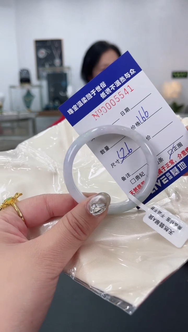 【闪购商品】翡翠手镯未镶嵌天然翡翠A货