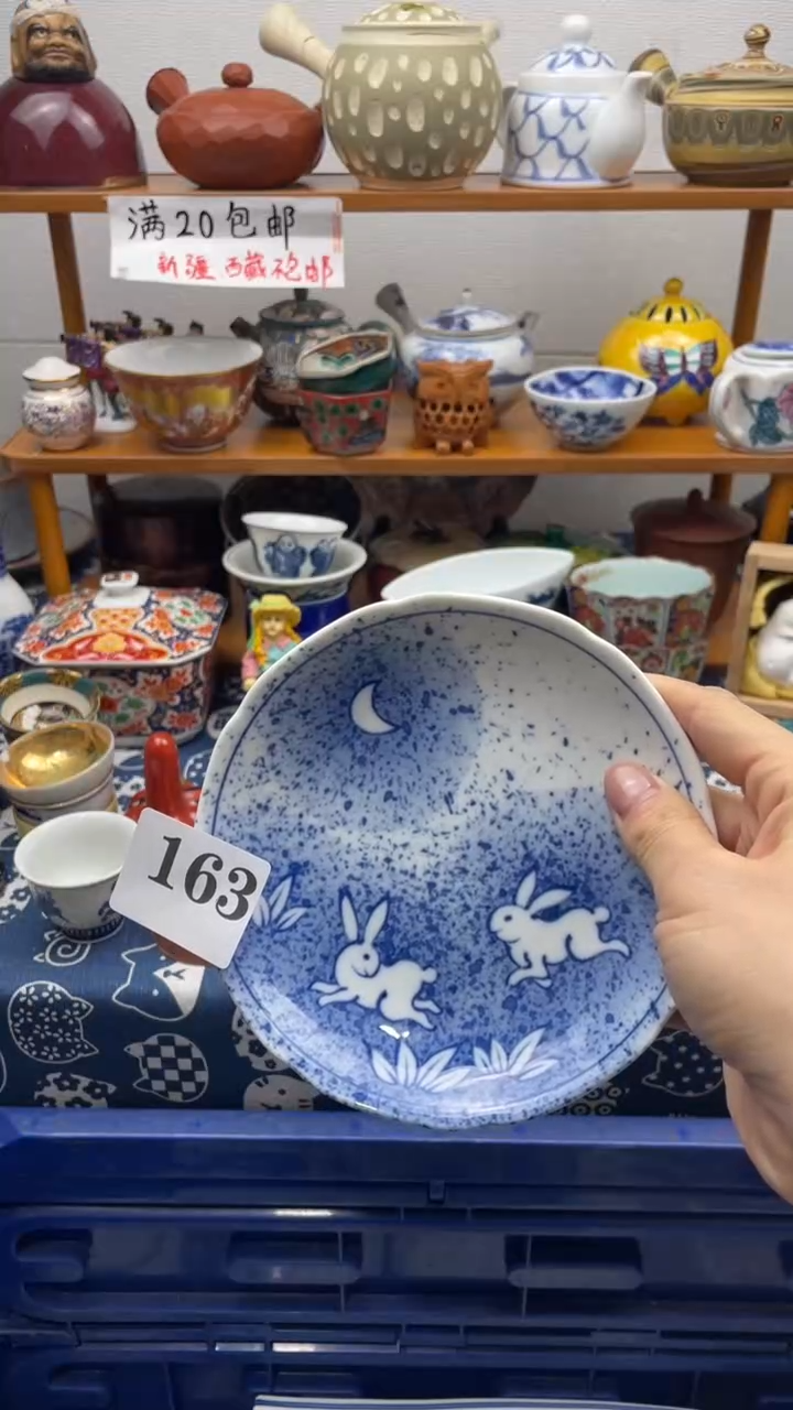 当代瓷器军****）啊啊啊啊啊163