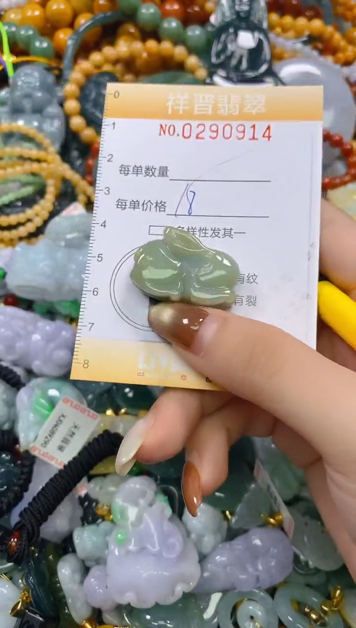 颈饰未镶嵌翡翠闪购0290914