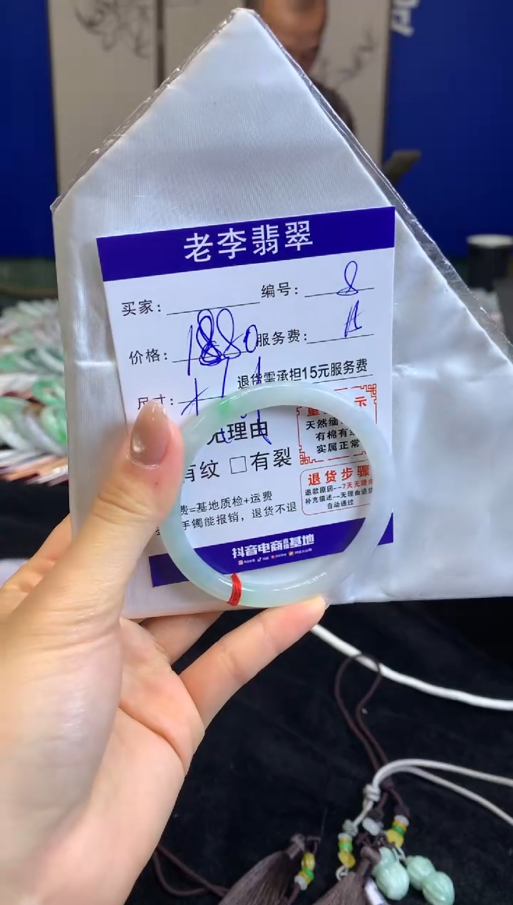 未镶嵌手镯翡翠翡翠手镯单样发一8
