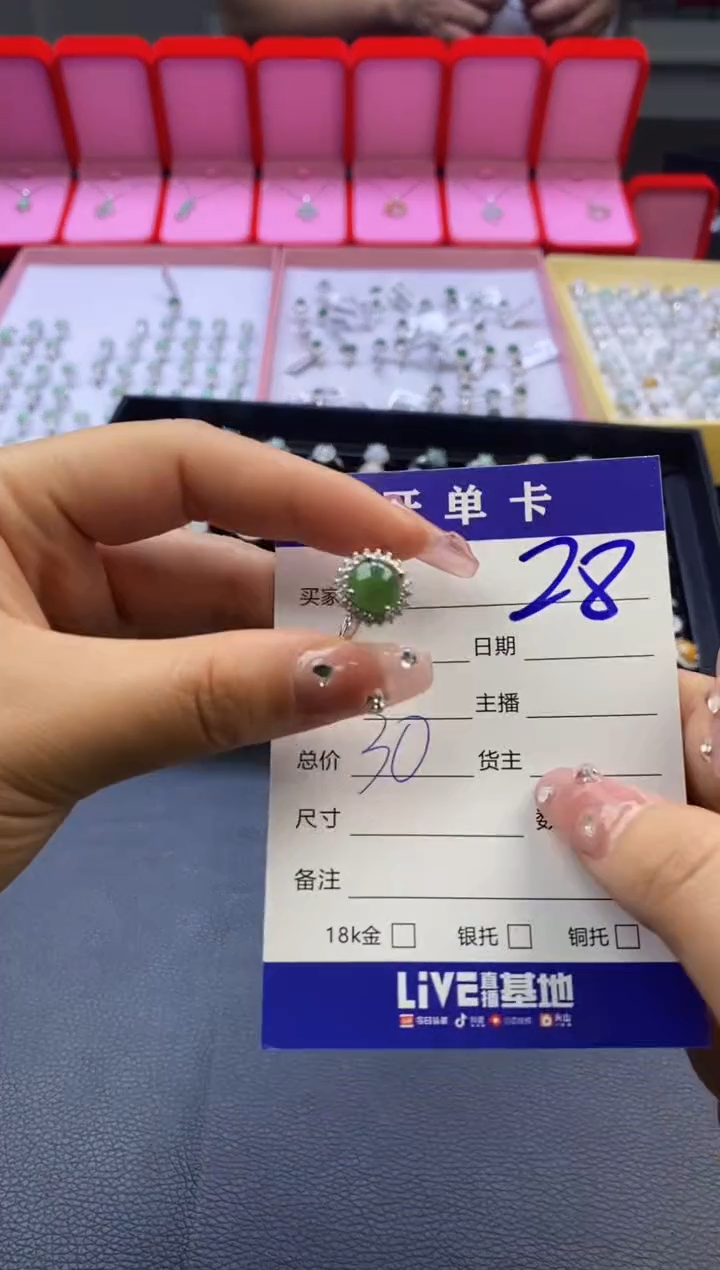 【闪购商品】翡翠戒指合金天然缅甸翡翠戒指