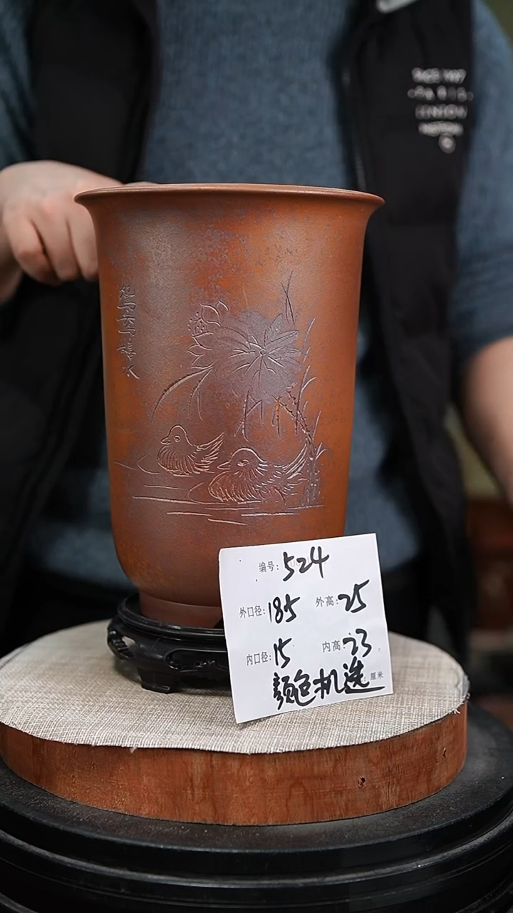 【闪购商品】紫砂花盆紫砂花盆524+s