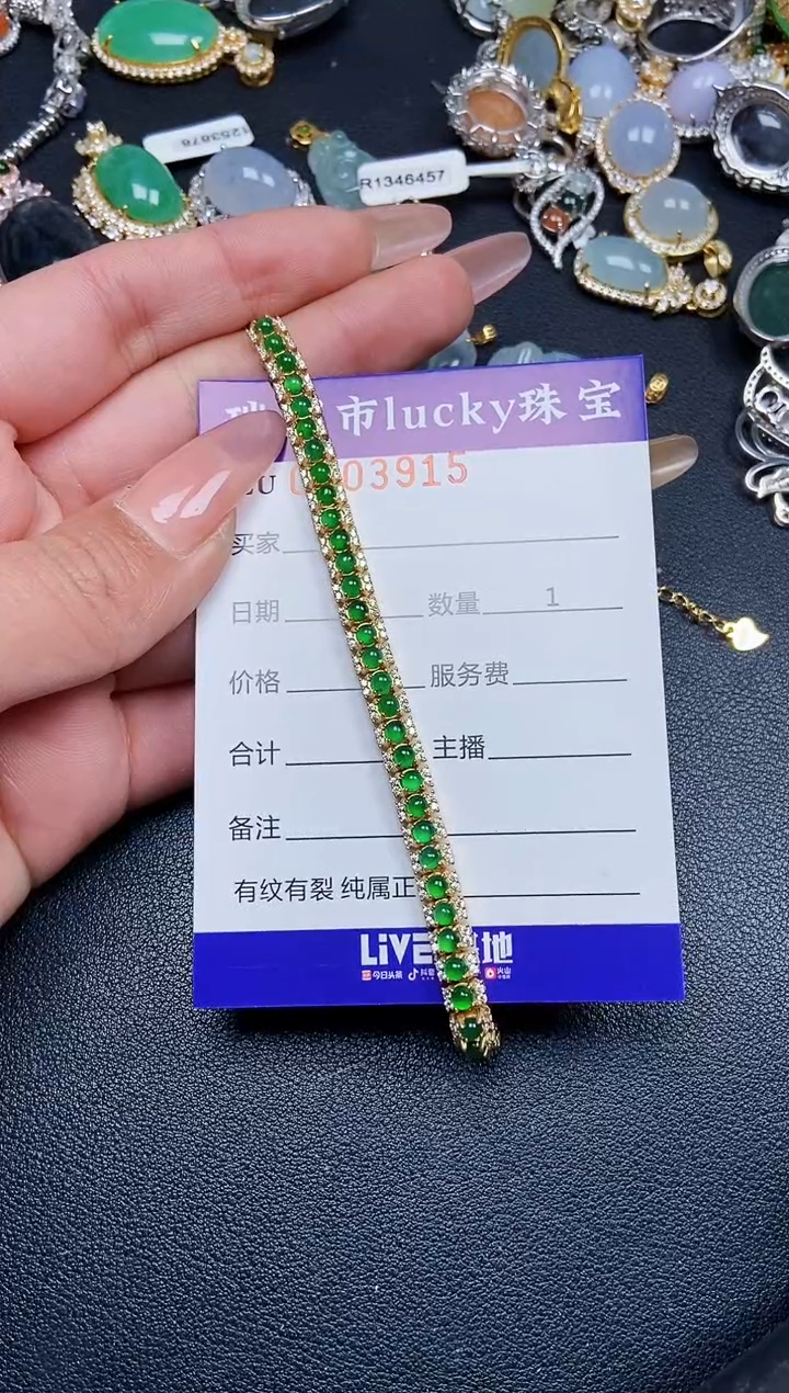 【闪购商品】翡翠颈饰银S925镶嵌3915