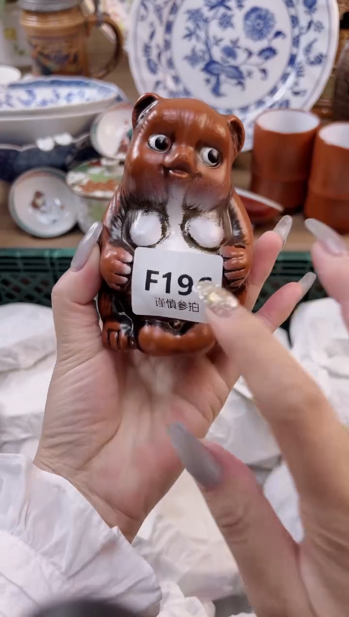 【闪购商品】杯            196