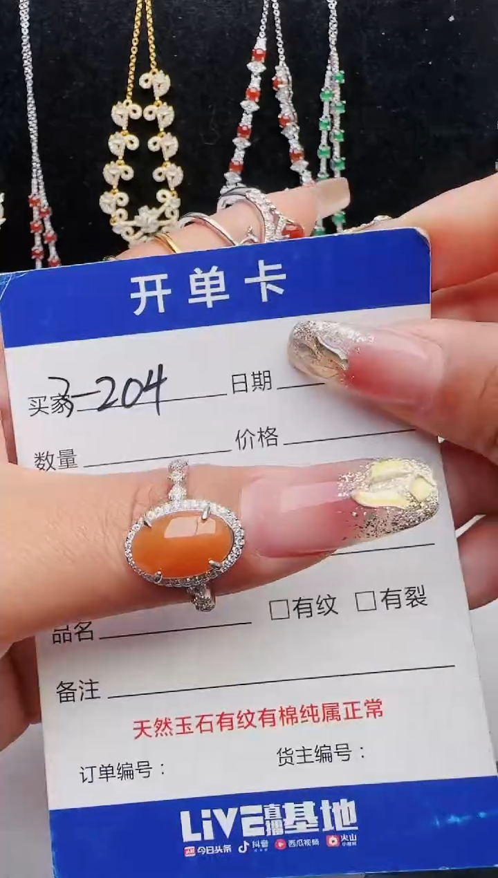 【闪购商品】翡翠戒指银S925镶嵌2131231121