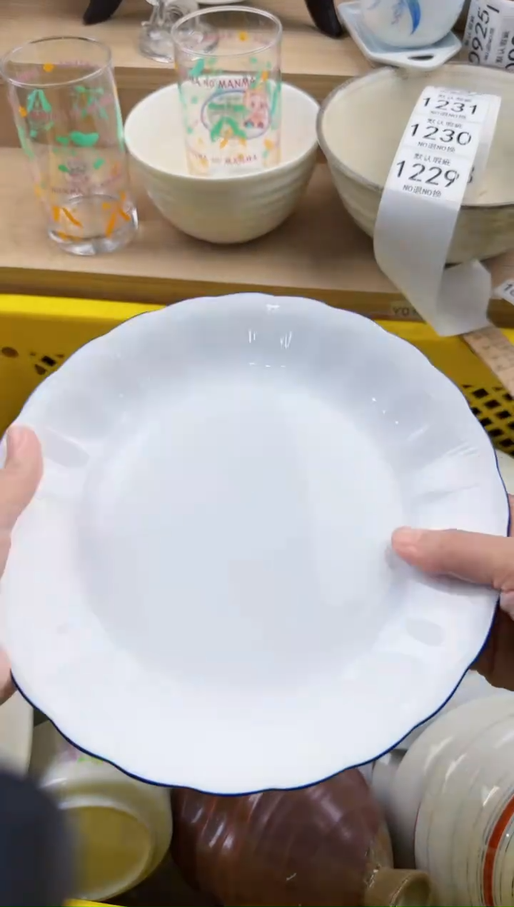 229默认微瑕，满20元包邮