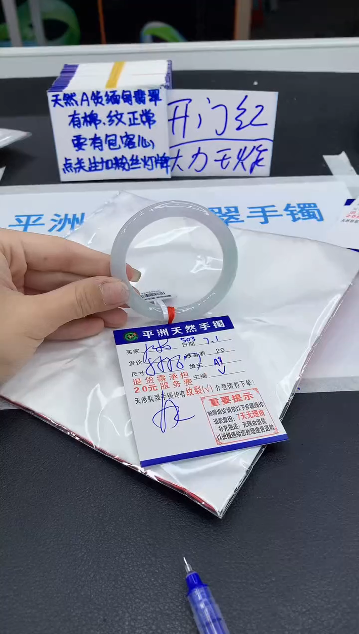 翡翠手镯未镶嵌11111111111111