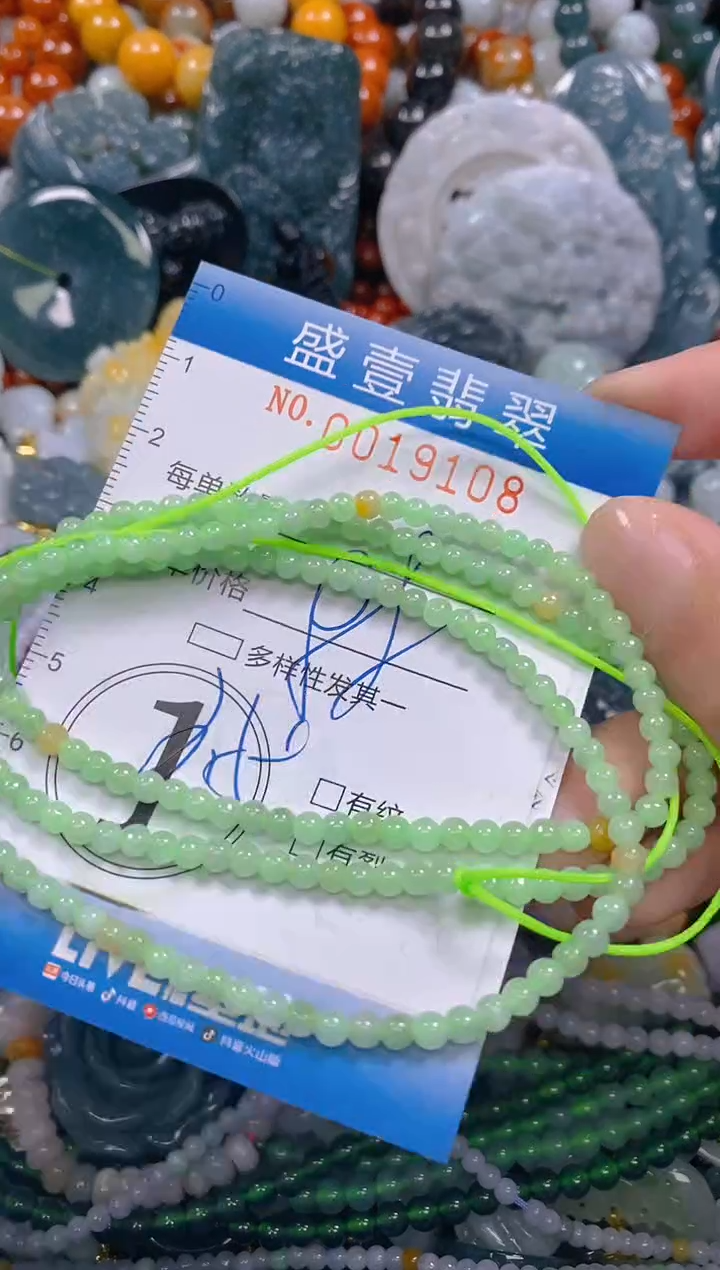 颈饰未镶嵌翡翠闪购0019108