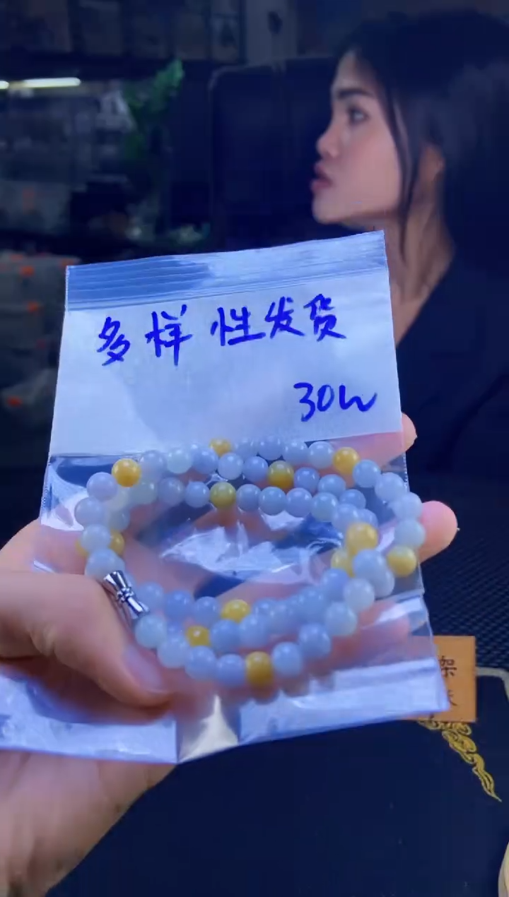 【闪购商品】定制翡翠未镶嵌纯天然缅甸翡翠A货 多样性发货只发其一