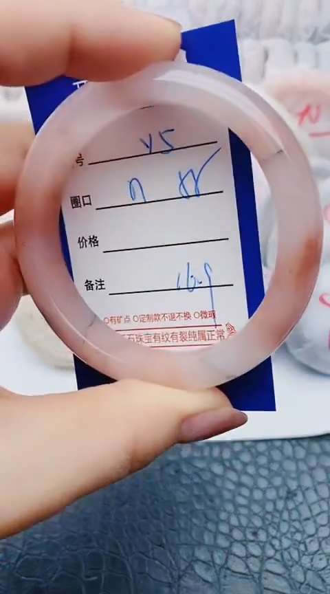 未镶嵌手镯石英质玉y5+57-58
