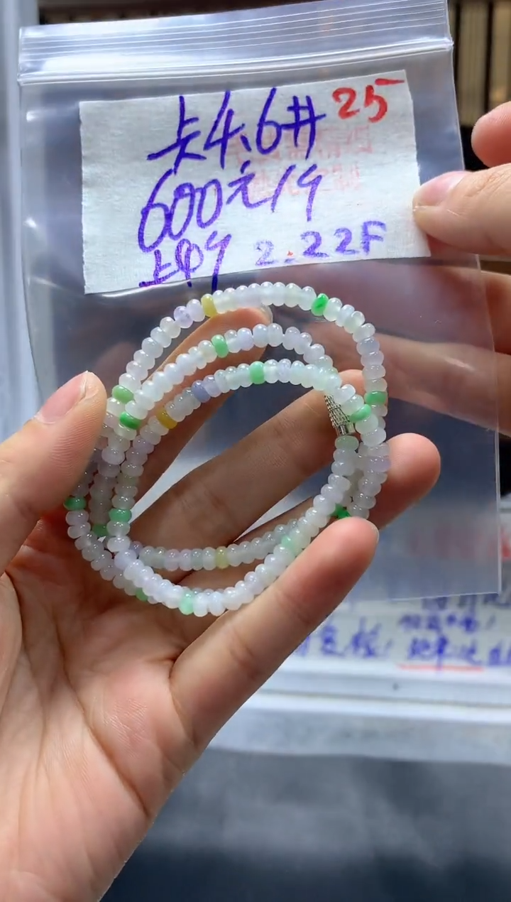 【闪购商品】定制翡翠未镶嵌毛货需精细抛光+25多样挂件+600元