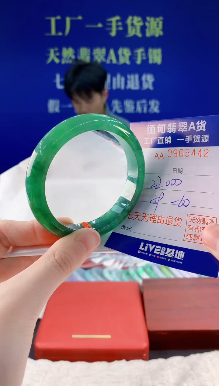 未镶嵌手镯翡翠42天然翡翠A货