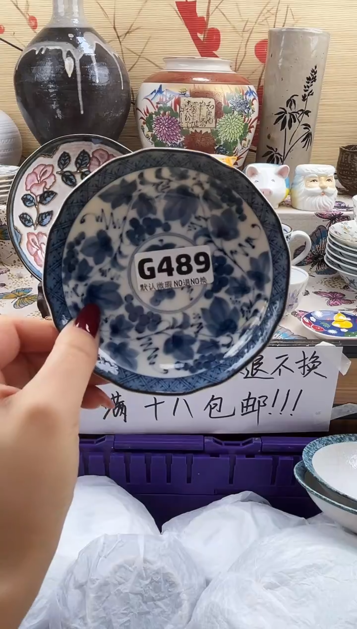 阿*==============g489