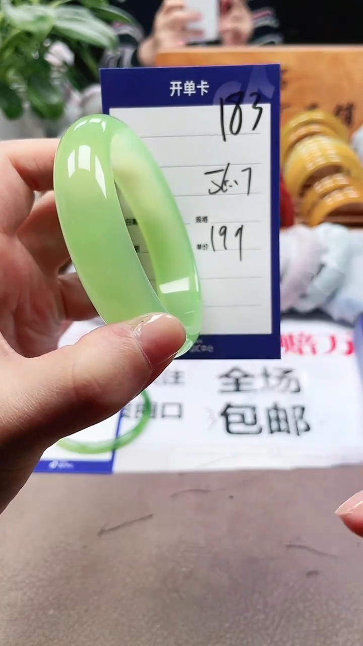 【闪购商品】玛瑙/玉髓手镯未镶嵌a183 5657多样性发货