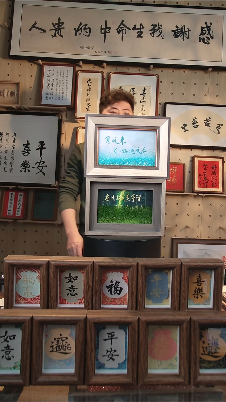 有机玻璃等风来+追风赶月6寸