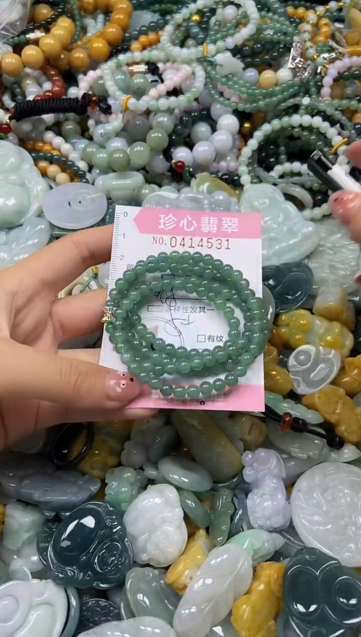 颈饰未镶嵌翡翠闪购0414531