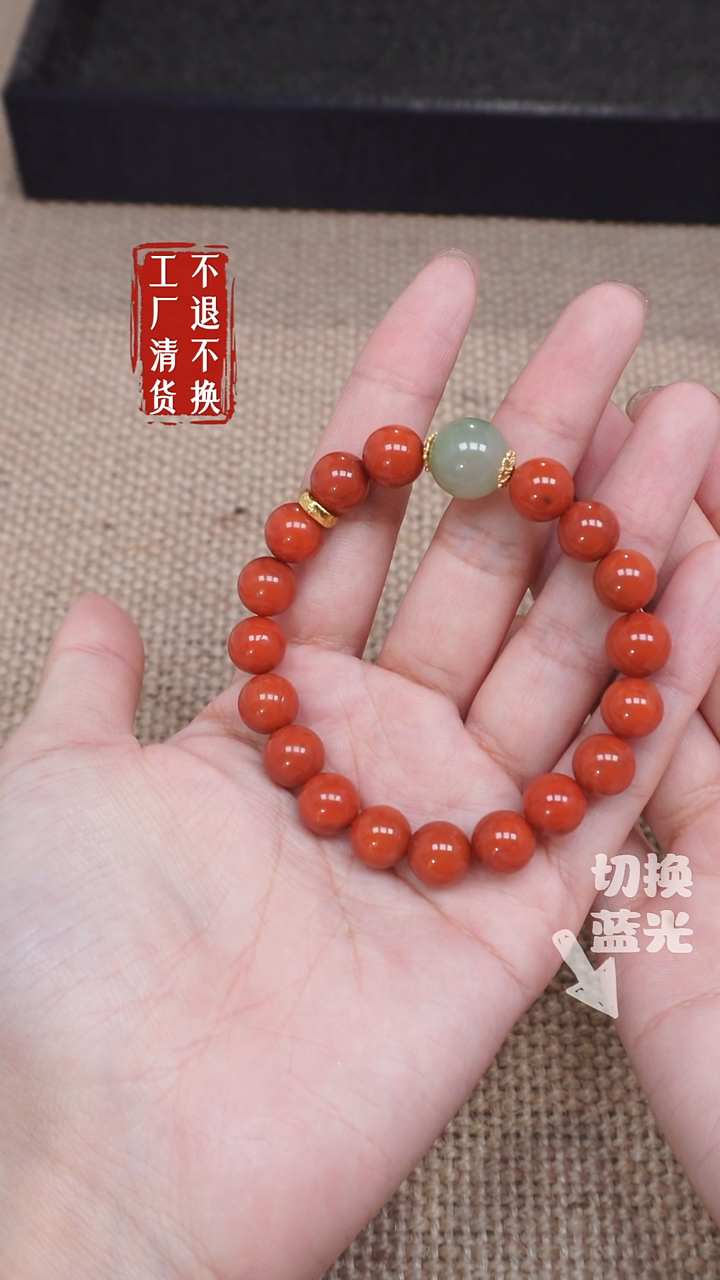 【闪购商品】南红玛瑙手链未镶嵌186工厂抛货 不退不换个别纹裂