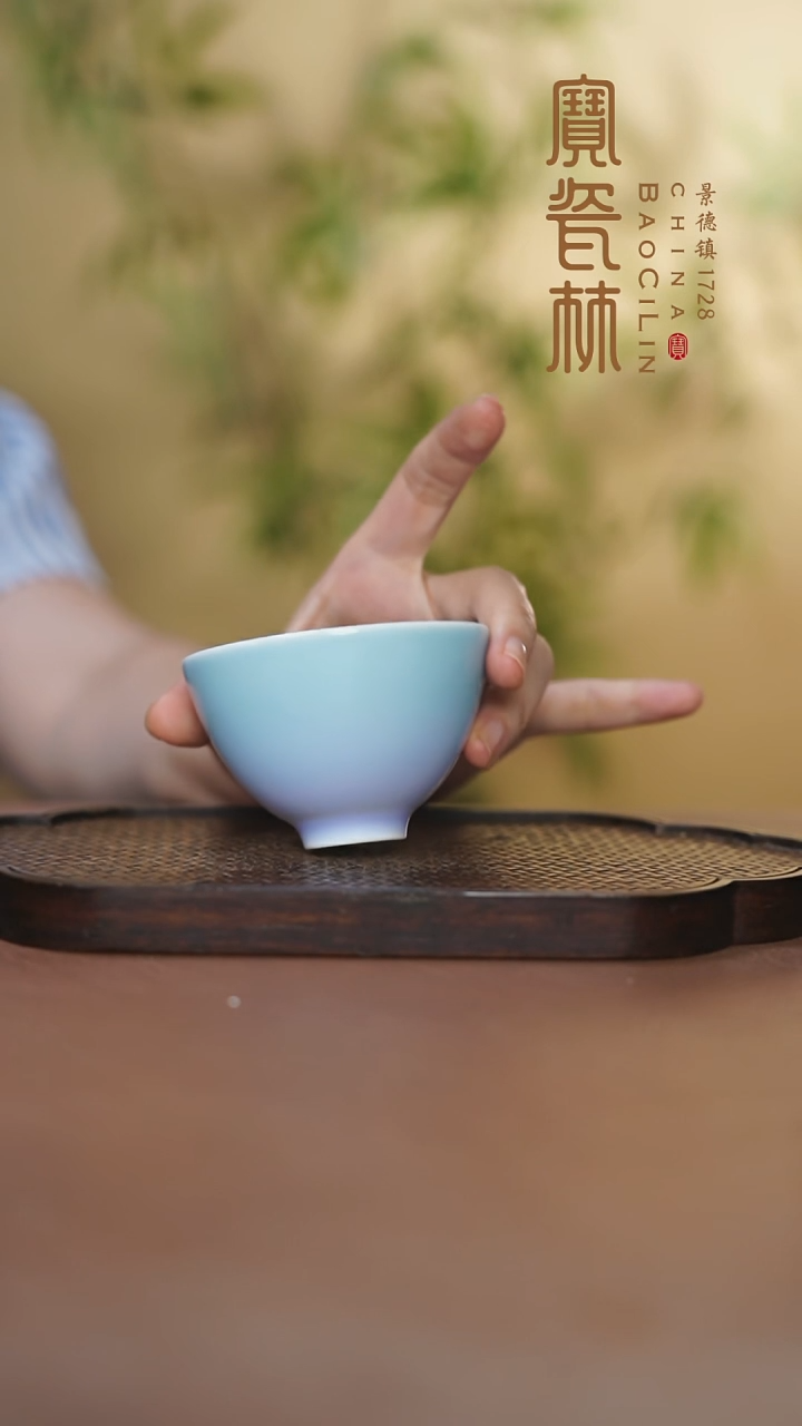 宝瓷林渐变紫青西施杯