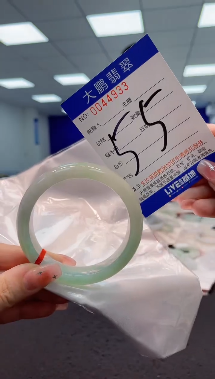 【闪购商品】翡翠手镯未镶嵌AAAAAAAAAA