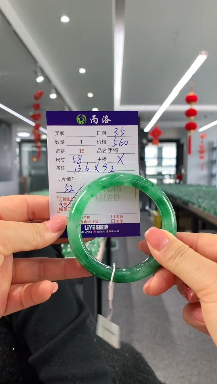 【闪购商品】石英质玉手镯未镶嵌57-58