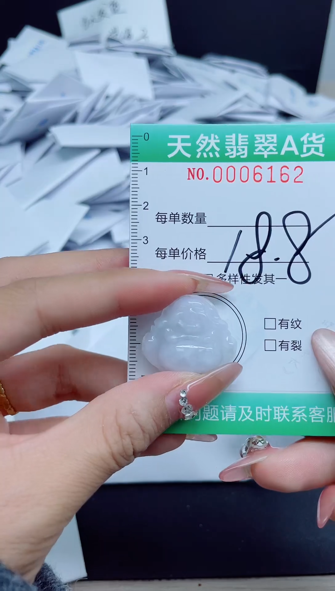 【闪购商品】翡翠颈饰未镶嵌我